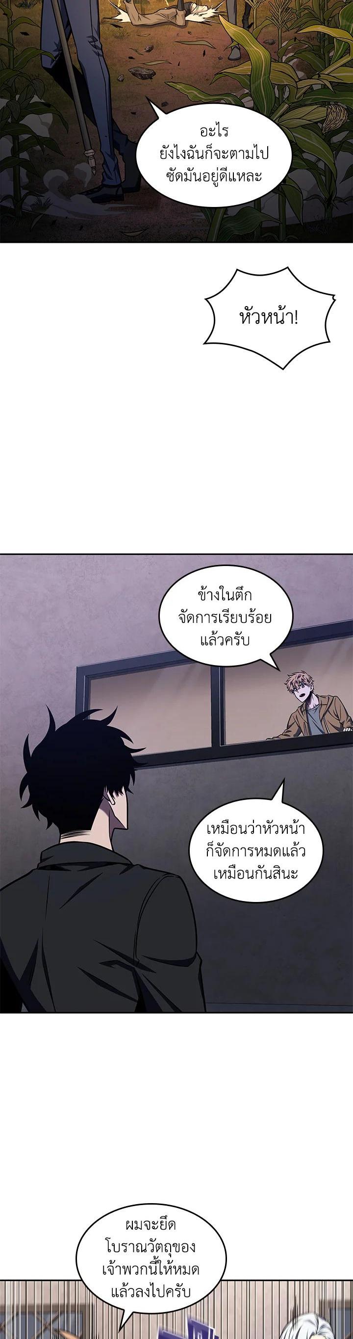 Manga-lc-com อ่านมังงะ อ่านการ์ตูน ออนไลน์ ฟรี Tomb Raider King ตอนที่ 1 2 3 4 5 6 7 8 9 10 11 12 13 14 ฟรี ไม่มีโฆษณา Manga-lc - อ่าน มังงะ อ่าน การ์ตูน ออนไลน์ อ่านมังงะ ฟรี