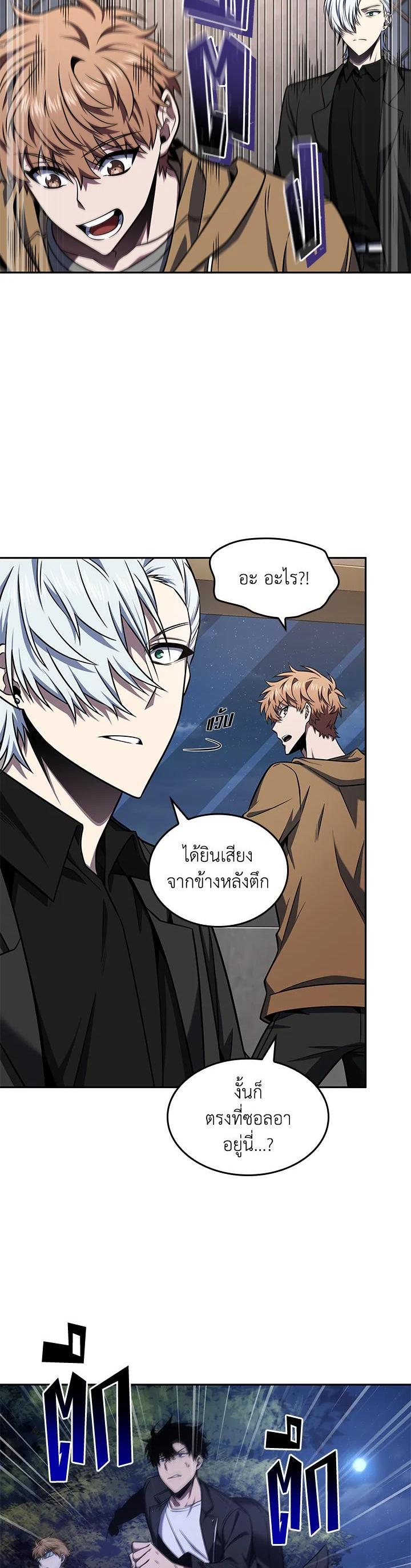 Manga-lc-com อ่านมังงะ อ่านการ์ตูน ออนไลน์ ฟรี Tomb Raider King ตอนที่ 1 2 3 4 5 6 7 8 9 10 11 12 13 14 ฟรี ไม่มีโฆษณา Manga-lc - อ่าน มังงะ อ่าน การ์ตูน ออนไลน์ อ่านมังงะ ฟรี