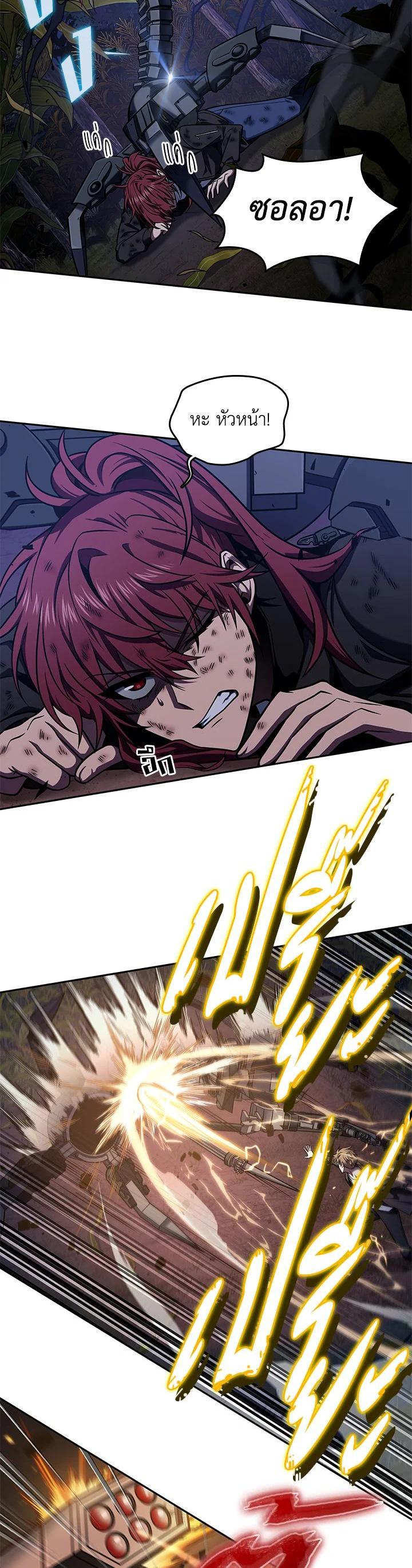 Manga-lc-com อ่านมังงะ อ่านการ์ตูน ออนไลน์ ฟรี Tomb Raider King ตอนที่ 1 2 3 4 5 6 7 8 9 10 11 12 13 14 ฟรี ไม่มีโฆษณา Manga-lc - อ่าน มังงะ อ่าน การ์ตูน ออนไลน์ อ่านมังงะ ฟรี