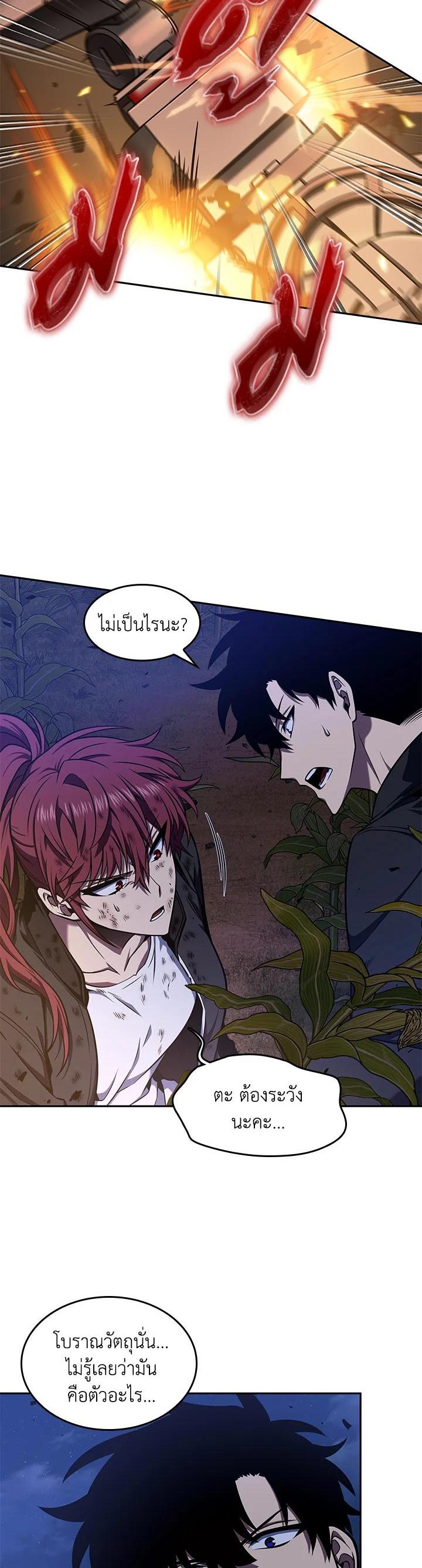 Manga-lc-com อ่านมังงะ อ่านการ์ตูน ออนไลน์ ฟรี Tomb Raider King ตอนที่ 1 2 3 4 5 6 7 8 9 10 11 12 13 14 ฟรี ไม่มีโฆษณา Manga-lc - อ่าน มังงะ อ่าน การ์ตูน ออนไลน์ อ่านมังงะ ฟรี