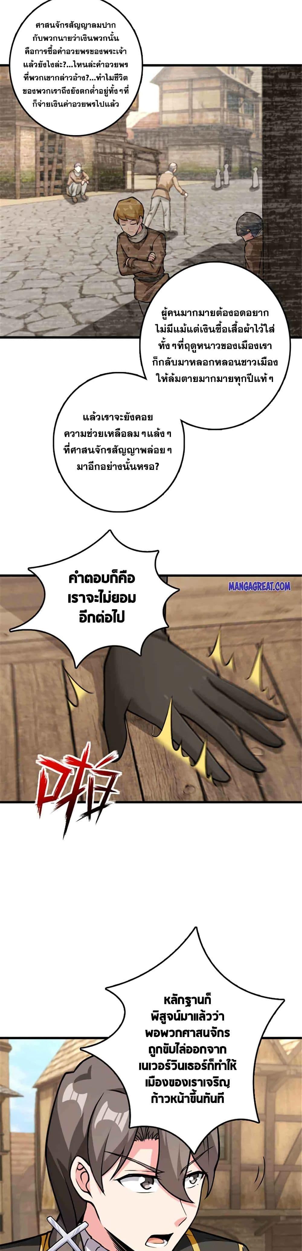 Manga-lc-com อ่านมังงะ อ่านการ์ตูน ออนไลน์ ฟรี Release That Witch ตอนที่ 1 2 3 4 5 6 7 8 9 10 11 12 13 14 ฟรี ไม่มีโฆษณา Manga-lc - อ่าน มังงะ อ่าน การ์ตูน ออนไลน์ อ่านมังงะ ฟรี