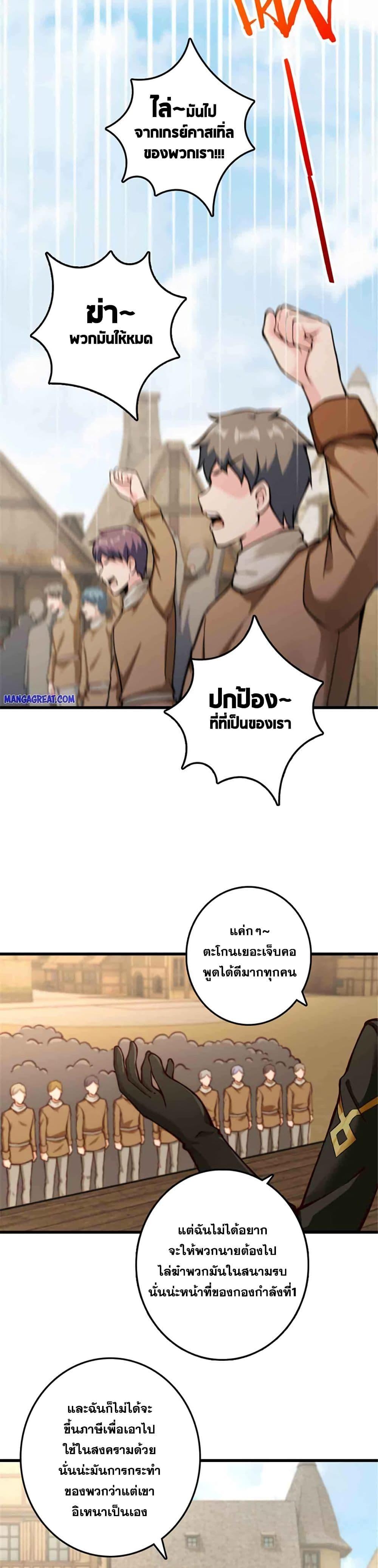 Manga-lc-com อ่านมังงะ อ่านการ์ตูน ออนไลน์ ฟรี Release That Witch ตอนที่ 1 2 3 4 5 6 7 8 9 10 11 12 13 14 ฟรี ไม่มีโฆษณา Manga-lc - อ่าน มังงะ อ่าน การ์ตูน ออนไลน์ อ่านมังงะ ฟรี