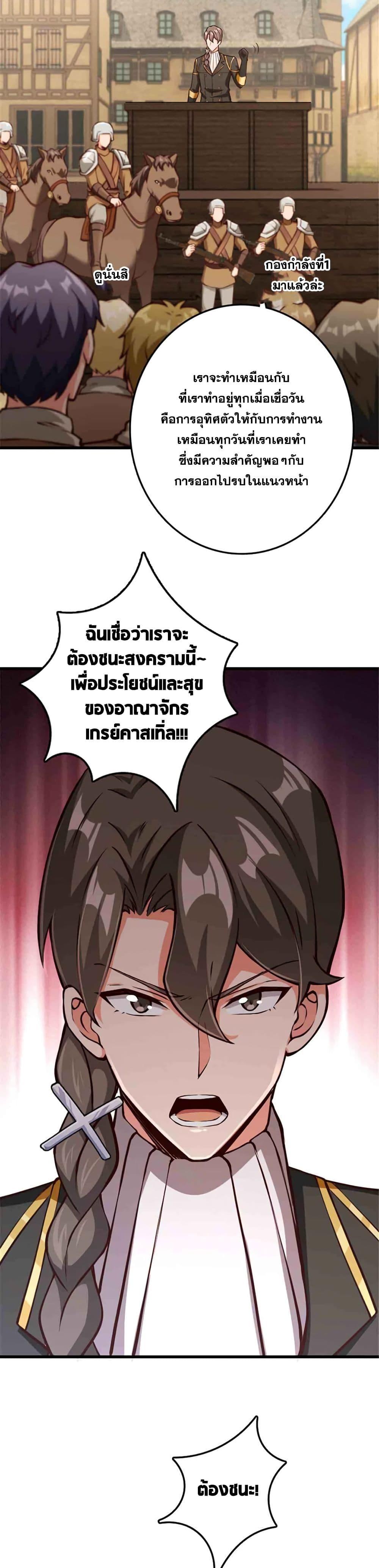 Manga-lc-com อ่านมังงะ อ่านการ์ตูน ออนไลน์ ฟรี Release That Witch ตอนที่ 1 2 3 4 5 6 7 8 9 10 11 12 13 14 ฟรี ไม่มีโฆษณา Manga-lc - อ่าน มังงะ อ่าน การ์ตูน ออนไลน์ อ่านมังงะ ฟรี