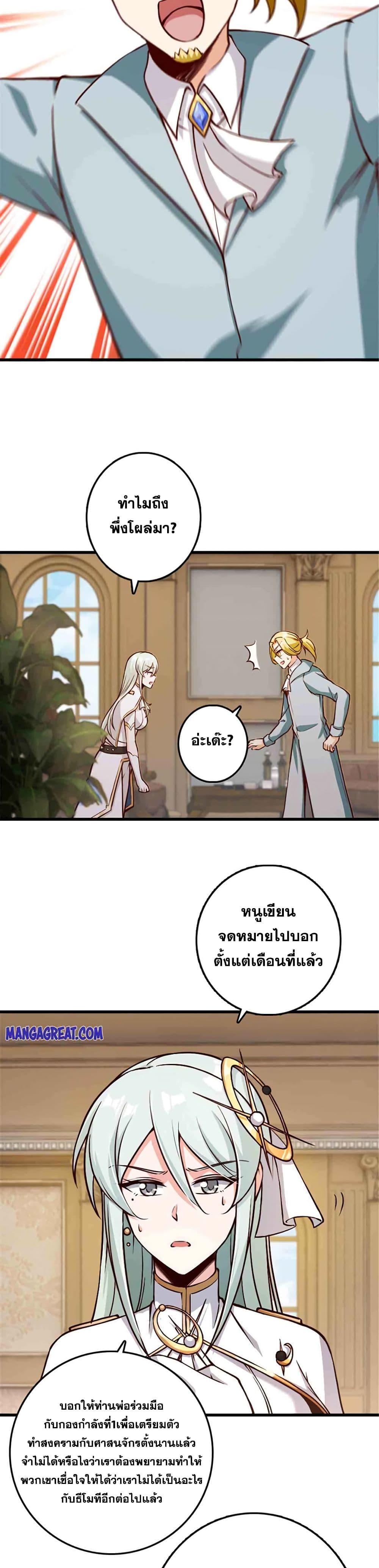 Manga-lc-com อ่านมังงะ อ่านการ์ตูน ออนไลน์ ฟรี Release That Witch ตอนที่ 1 2 3 4 5 6 7 8 9 10 11 12 13 14 ฟรี ไม่มีโฆษณา Manga-lc - อ่าน มังงะ อ่าน การ์ตูน ออนไลน์ อ่านมังงะ ฟรี