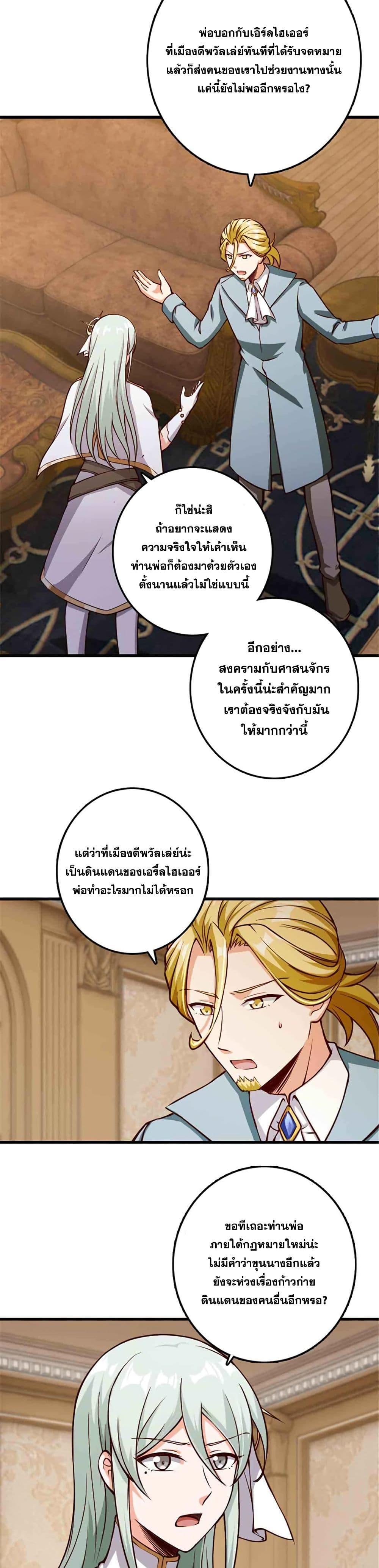 Manga-lc-com อ่านมังงะ อ่านการ์ตูน ออนไลน์ ฟรี Release That Witch ตอนที่ 1 2 3 4 5 6 7 8 9 10 11 12 13 14 ฟรี ไม่มีโฆษณา Manga-lc - อ่าน มังงะ อ่าน การ์ตูน ออนไลน์ อ่านมังงะ ฟรี