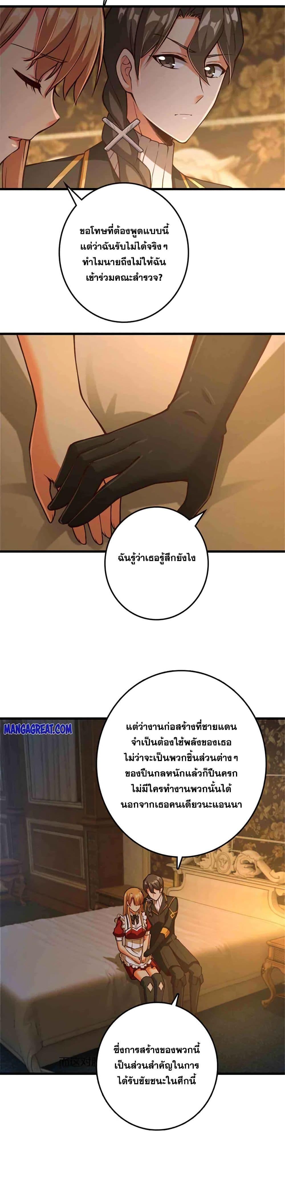 Manga-lc-com อ่านมังงะ อ่านการ์ตูน ออนไลน์ ฟรี Release That Witch ตอนที่ 1 2 3 4 5 6 7 8 9 10 11 12 13 14 ฟรี ไม่มีโฆษณา Manga-lc - อ่าน มังงะ อ่าน การ์ตูน ออนไลน์ อ่านมังงะ ฟรี