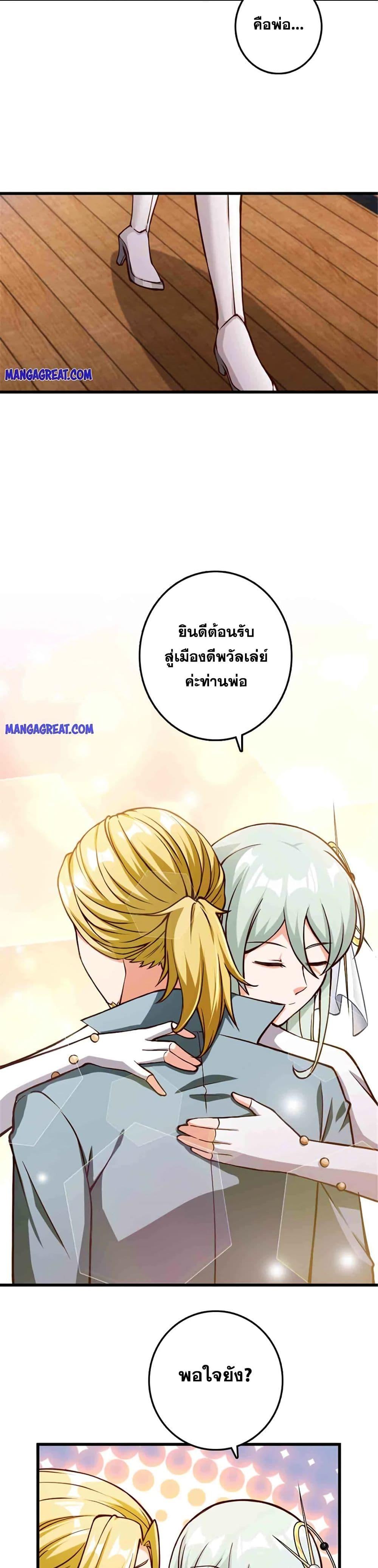 Manga-lc-com อ่านมังงะ อ่านการ์ตูน ออนไลน์ ฟรี Release That Witch ตอนที่ 1 2 3 4 5 6 7 8 9 10 11 12 13 14 ฟรี ไม่มีโฆษณา Manga-lc - อ่าน มังงะ อ่าน การ์ตูน ออนไลน์ อ่านมังงะ ฟรี