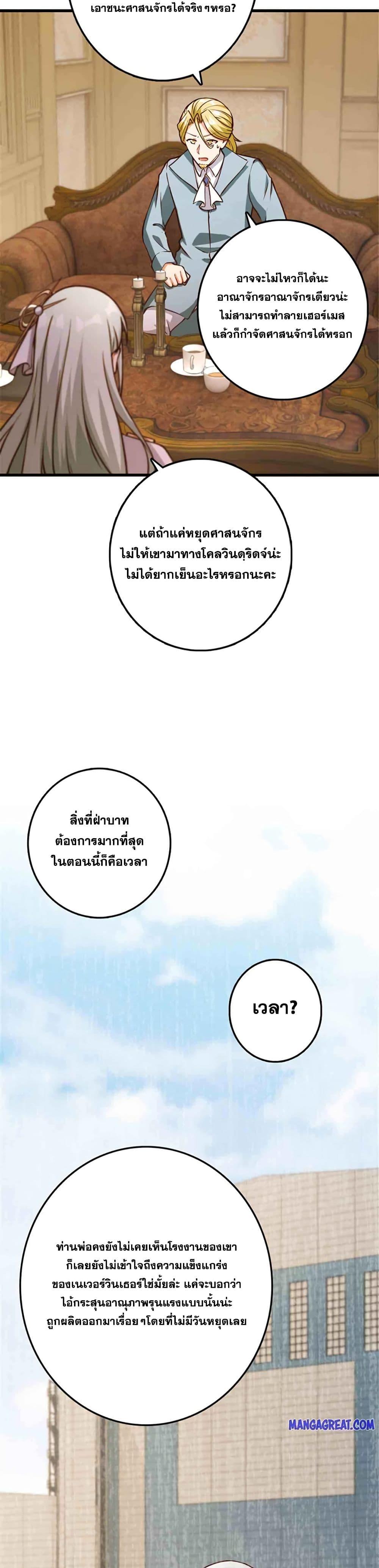 Manga-lc-com อ่านมังงะ อ่านการ์ตูน ออนไลน์ ฟรี Release That Witch ตอนที่ 1 2 3 4 5 6 7 8 9 10 11 12 13 14 ฟรี ไม่มีโฆษณา Manga-lc - อ่าน มังงะ อ่าน การ์ตูน ออนไลน์ อ่านมังงะ ฟรี