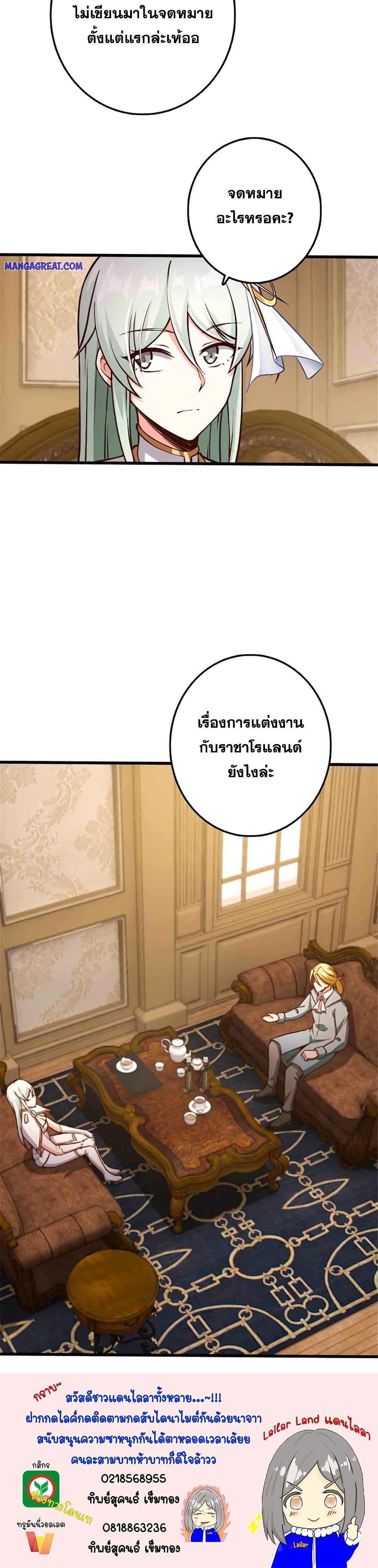 Manga-lc-com อ่านมังงะ อ่านการ์ตูน ออนไลน์ ฟรี Release That Witch ตอนที่ 1 2 3 4 5 6 7 8 9 10 11 12 13 14 ฟรี ไม่มีโฆษณา Manga-lc - อ่าน มังงะ อ่าน การ์ตูน ออนไลน์ อ่านมังงะ ฟรี