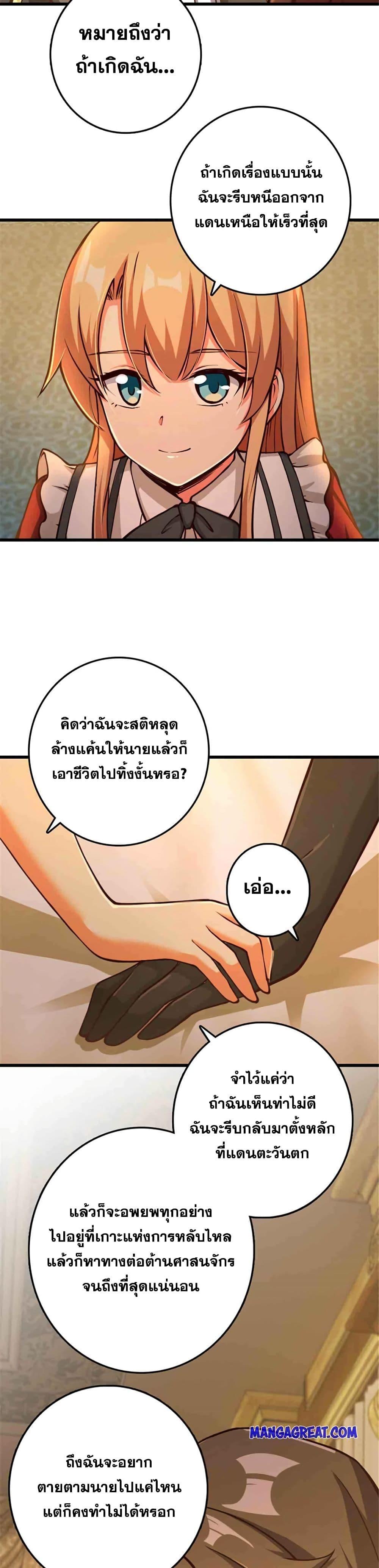 Manga-lc-com อ่านมังงะ อ่านการ์ตูน ออนไลน์ ฟรี Release That Witch ตอนที่ 1 2 3 4 5 6 7 8 9 10 11 12 13 14 ฟรี ไม่มีโฆษณา Manga-lc - อ่าน มังงะ อ่าน การ์ตูน ออนไลน์ อ่านมังงะ ฟรี