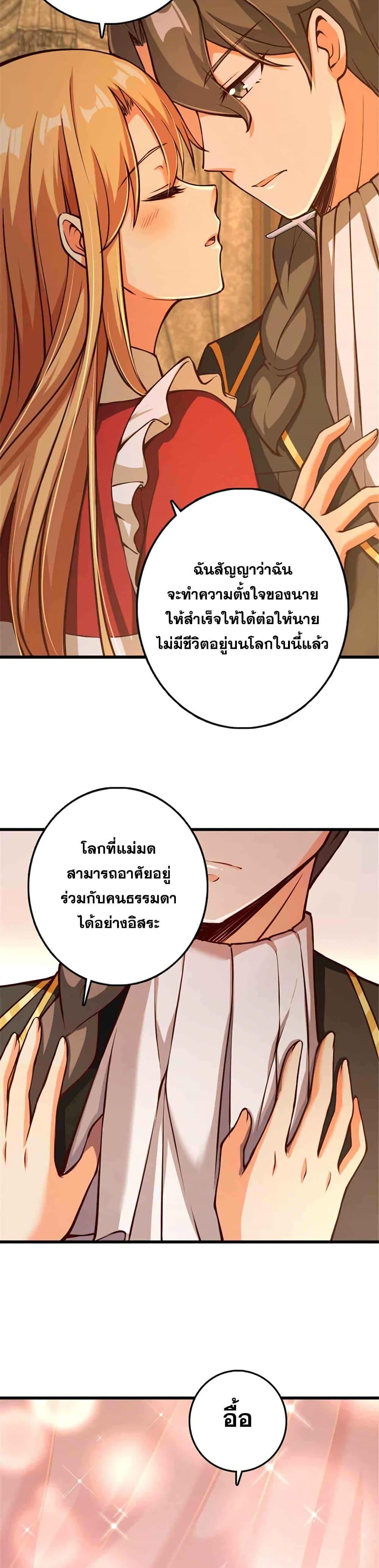 Manga-lc-com อ่านมังงะ อ่านการ์ตูน ออนไลน์ ฟรี Release That Witch ตอนที่ 1 2 3 4 5 6 7 8 9 10 11 12 13 14 ฟรี ไม่มีโฆษณา Manga-lc - อ่าน มังงะ อ่าน การ์ตูน ออนไลน์ อ่านมังงะ ฟรี