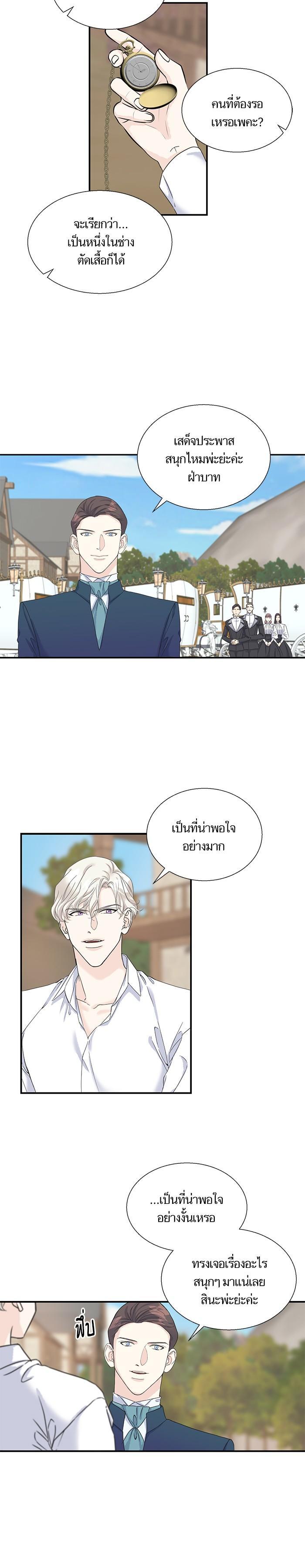 Manga-lc-com อ่านมังงะ อ่านการ์ตูน ออนไลน์ ฟรี Crows Like Shiny Things – อีกาชอบสิ่งที่เปล่งประกาย ตอนที่ 1 2 3 4 5 6 7 8 9 10 11 12 13 14 ฟรี ไม่มีโฆษณา Manga-lc - อ่าน มังงะ อ่าน การ์ตูน ออนไลน์ อ่านมังงะ ฟรี