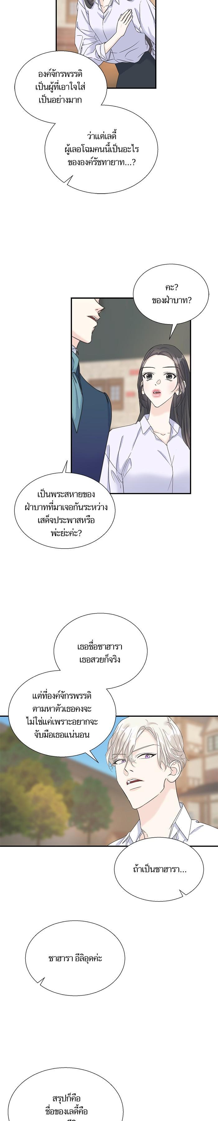 Manga-lc-com อ่านมังงะ อ่านการ์ตูน ออนไลน์ ฟรี Crows Like Shiny Things – อีกาชอบสิ่งที่เปล่งประกาย ตอนที่ 1 2 3 4 5 6 7 8 9 10 11 12 13 14 ฟรี ไม่มีโฆษณา Manga-lc - อ่าน มังงะ อ่าน การ์ตูน ออนไลน์ อ่านมังงะ ฟรี