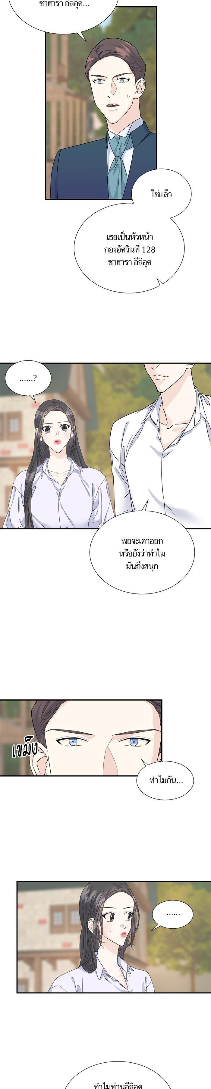 Manga-lc-com อ่านมังงะ อ่านการ์ตูน ออนไลน์ ฟรี Crows Like Shiny Things – อีกาชอบสิ่งที่เปล่งประกาย ตอนที่ 1 2 3 4 5 6 7 8 9 10 11 12 13 14 ฟรี ไม่มีโฆษณา Manga-lc - อ่าน มังงะ อ่าน การ์ตูน ออนไลน์ อ่านมังงะ ฟรี