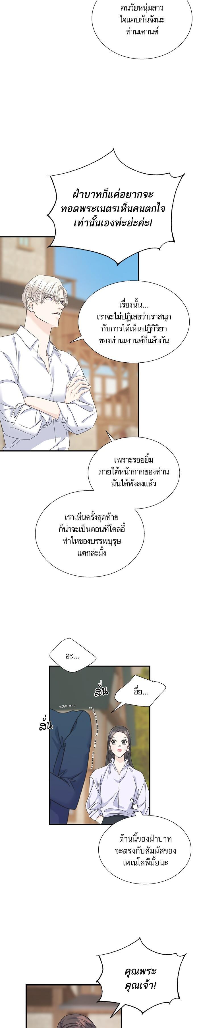 Manga-lc-com อ่านมังงะ อ่านการ์ตูน ออนไลน์ ฟรี Crows Like Shiny Things – อีกาชอบสิ่งที่เปล่งประกาย ตอนที่ 1 2 3 4 5 6 7 8 9 10 11 12 13 14 ฟรี ไม่มีโฆษณา Manga-lc - อ่าน มังงะ อ่าน การ์ตูน ออนไลน์ อ่านมังงะ ฟรี