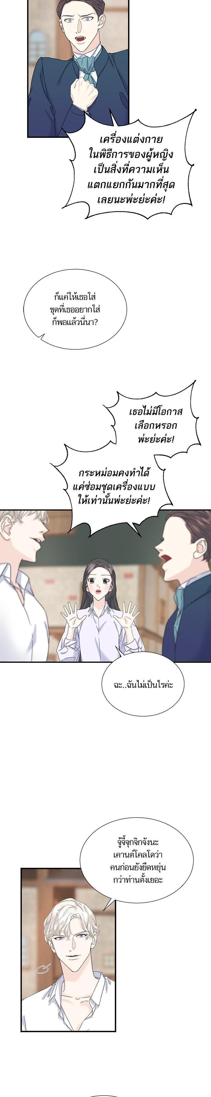 Manga-lc-com อ่านมังงะ อ่านการ์ตูน ออนไลน์ ฟรี Crows Like Shiny Things – อีกาชอบสิ่งที่เปล่งประกาย ตอนที่ 1 2 3 4 5 6 7 8 9 10 11 12 13 14 ฟรี ไม่มีโฆษณา Manga-lc - อ่าน มังงะ อ่าน การ์ตูน ออนไลน์ อ่านมังงะ ฟรี