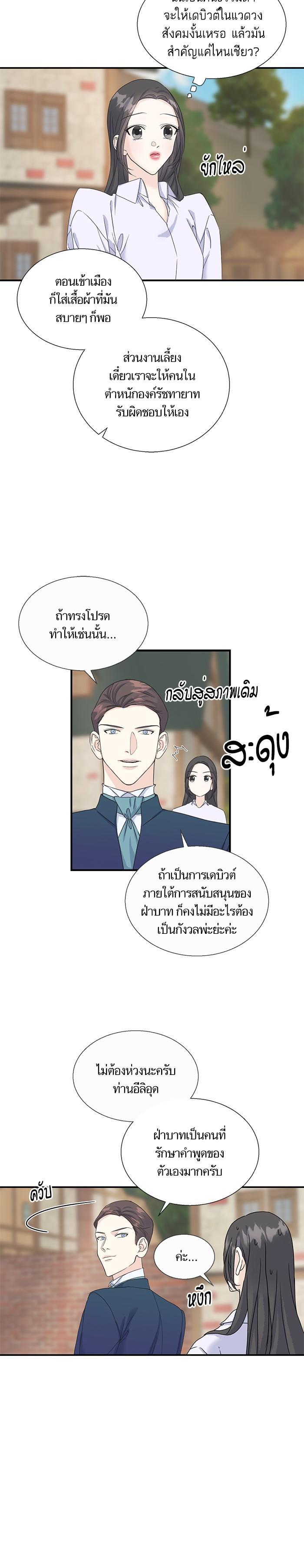 Manga-lc-com อ่านมังงะ อ่านการ์ตูน ออนไลน์ ฟรี Crows Like Shiny Things – อีกาชอบสิ่งที่เปล่งประกาย ตอนที่ 1 2 3 4 5 6 7 8 9 10 11 12 13 14 ฟรี ไม่มีโฆษณา Manga-lc - อ่าน มังงะ อ่าน การ์ตูน ออนไลน์ อ่านมังงะ ฟรี