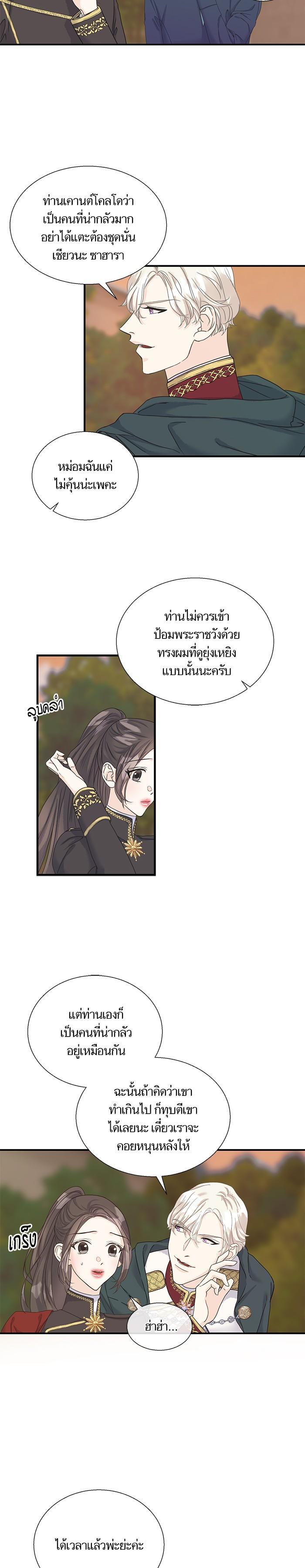 Manga-lc-com อ่านมังงะ อ่านการ์ตูน ออนไลน์ ฟรี Crows Like Shiny Things – อีกาชอบสิ่งที่เปล่งประกาย ตอนที่ 1 2 3 4 5 6 7 8 9 10 11 12 13 14 ฟรี ไม่มีโฆษณา Manga-lc - อ่าน มังงะ อ่าน การ์ตูน ออนไลน์ อ่านมังงะ ฟรี