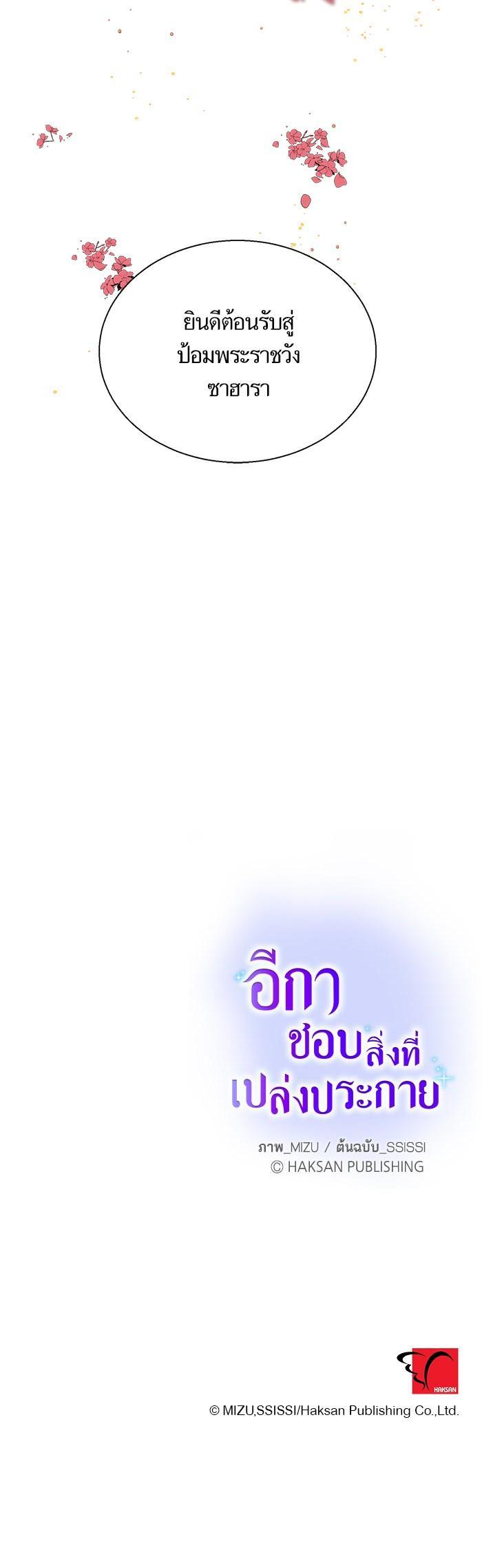 Manga-lc-com อ่านมังงะ อ่านการ์ตูน ออนไลน์ ฟรี Crows Like Shiny Things – อีกาชอบสิ่งที่เปล่งประกาย ตอนที่ 1 2 3 4 5 6 7 8 9 10 11 12 13 14 ฟรี ไม่มีโฆษณา Manga-lc - อ่าน มังงะ อ่าน การ์ตูน ออนไลน์ อ่านมังงะ ฟรี