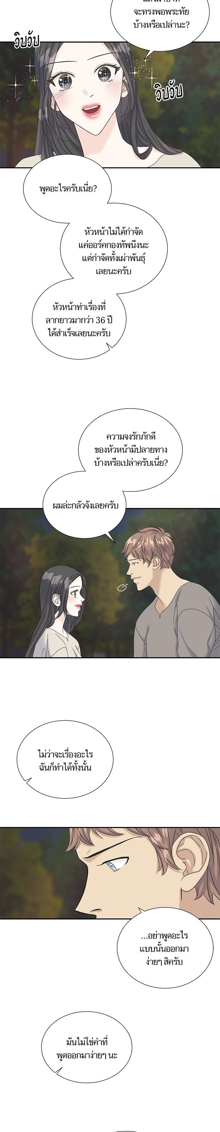 Manga-lc-com อ่านมังงะ อ่านการ์ตูน ออนไลน์ ฟรี Crows Like Shiny Things – อีกาชอบสิ่งที่เปล่งประกาย ตอนที่ 1 2 3 4 5 6 7 8 9 10 11 12 13 14 ฟรี ไม่มีโฆษณา Manga-lc - อ่าน มังงะ อ่าน การ์ตูน ออนไลน์ อ่านมังงะ ฟรี