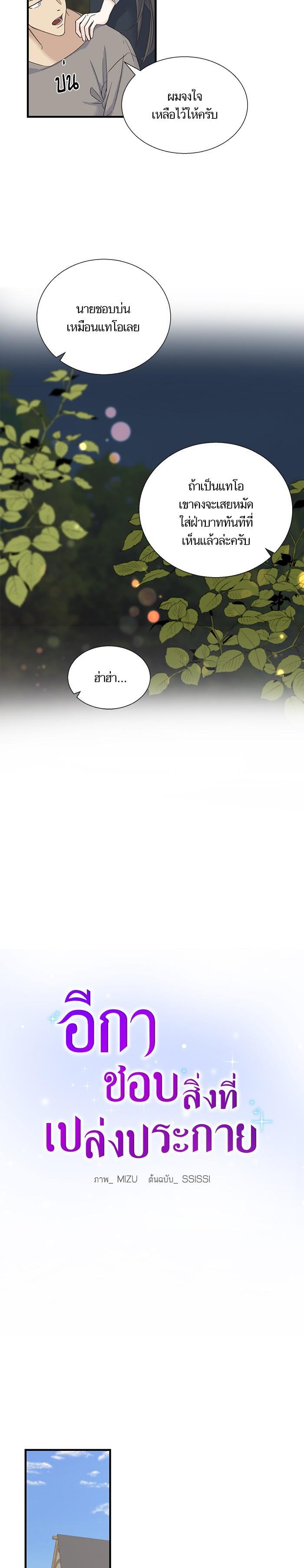 Manga-lc-com อ่านมังงะ อ่านการ์ตูน ออนไลน์ ฟรี Crows Like Shiny Things – อีกาชอบสิ่งที่เปล่งประกาย ตอนที่ 1 2 3 4 5 6 7 8 9 10 11 12 13 14 ฟรี ไม่มีโฆษณา Manga-lc - อ่าน มังงะ อ่าน การ์ตูน ออนไลน์ อ่านมังงะ ฟรี