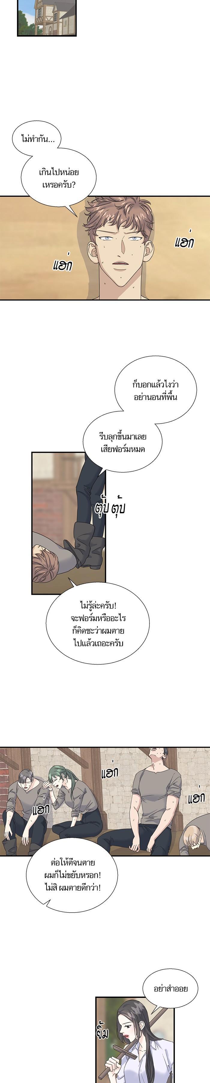 Manga-lc-com อ่านมังงะ อ่านการ์ตูน ออนไลน์ ฟรี Crows Like Shiny Things – อีกาชอบสิ่งที่เปล่งประกาย ตอนที่ 1 2 3 4 5 6 7 8 9 10 11 12 13 14 ฟรี ไม่มีโฆษณา Manga-lc - อ่าน มังงะ อ่าน การ์ตูน ออนไลน์ อ่านมังงะ ฟรี