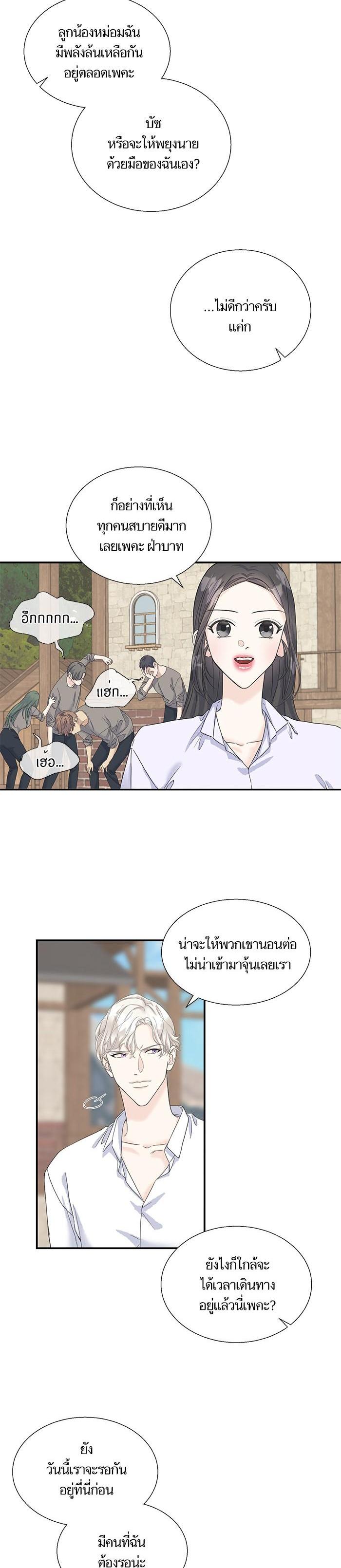 Manga-lc-com อ่านมังงะ อ่านการ์ตูน ออนไลน์ ฟรี Crows Like Shiny Things – อีกาชอบสิ่งที่เปล่งประกาย ตอนที่ 1 2 3 4 5 6 7 8 9 10 11 12 13 14 ฟรี ไม่มีโฆษณา Manga-lc - อ่าน มังงะ อ่าน การ์ตูน ออนไลน์ อ่านมังงะ ฟรี