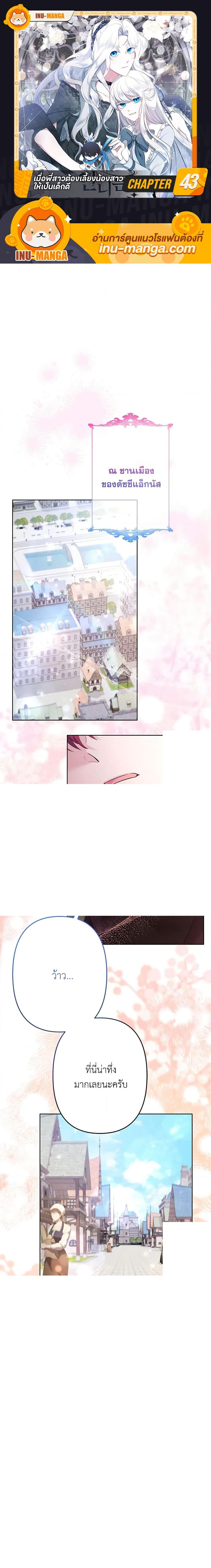 Manga-lc-com อ่านมังงะ อ่านการ์ตูน ออนไลน์ ฟรี I Need to Raise My Sister Right ตอนที่ 1 2 3 4 5 6 7 8 9 10 11 12 13 14 ฟรี ไม่มีโฆษณา Manga-lc - อ่าน มังงะ อ่าน การ์ตูน ออนไลน์ อ่านมังงะ ฟรี