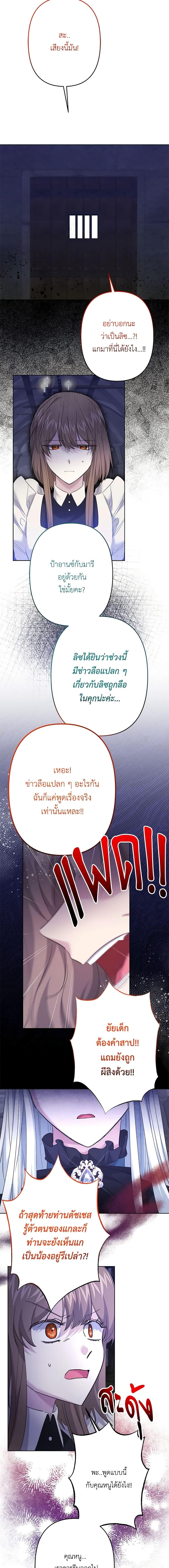 Manga-lc-com อ่านมังงะ อ่านการ์ตูน ออนไลน์ ฟรี I Need to Raise My Sister Right ตอนที่ 1 2 3 4 5 6 7 8 9 10 11 12 13 14 ฟรี ไม่มีโฆษณา Manga-lc - อ่าน มังงะ อ่าน การ์ตูน ออนไลน์ อ่านมังงะ ฟรี