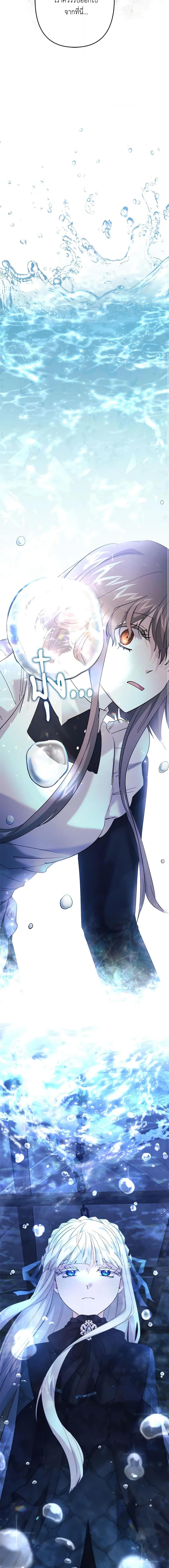 Manga-lc-com อ่านมังงะ อ่านการ์ตูน ออนไลน์ ฟรี I Need to Raise My Sister Right ตอนที่ 1 2 3 4 5 6 7 8 9 10 11 12 13 14 ฟรี ไม่มีโฆษณา Manga-lc - อ่าน มังงะ อ่าน การ์ตูน ออนไลน์ อ่านมังงะ ฟรี