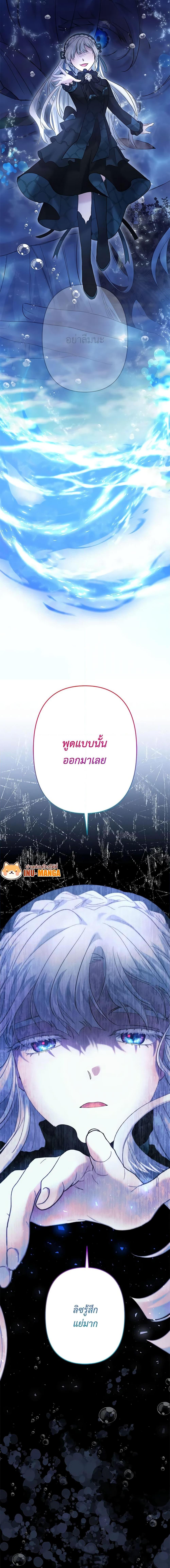 Manga-lc-com อ่านมังงะ อ่านการ์ตูน ออนไลน์ ฟรี I Need to Raise My Sister Right ตอนที่ 1 2 3 4 5 6 7 8 9 10 11 12 13 14 ฟรี ไม่มีโฆษณา Manga-lc - อ่าน มังงะ อ่าน การ์ตูน ออนไลน์ อ่านมังงะ ฟรี