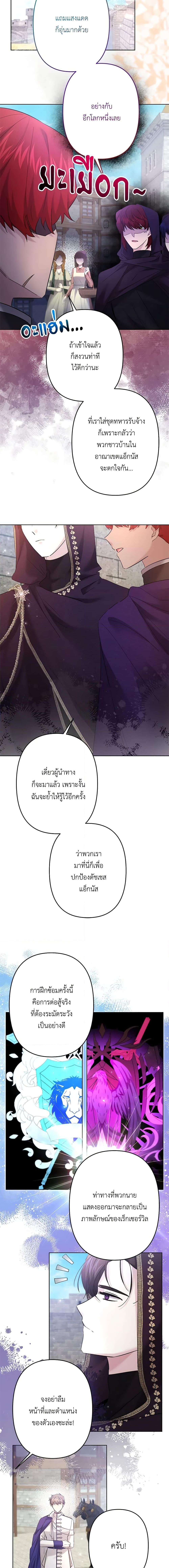 Manga-lc-com อ่านมังงะ อ่านการ์ตูน ออนไลน์ ฟรี I Need to Raise My Sister Right ตอนที่ 1 2 3 4 5 6 7 8 9 10 11 12 13 14 ฟรี ไม่มีโฆษณา Manga-lc - อ่าน มังงะ อ่าน การ์ตูน ออนไลน์ อ่านมังงะ ฟรี