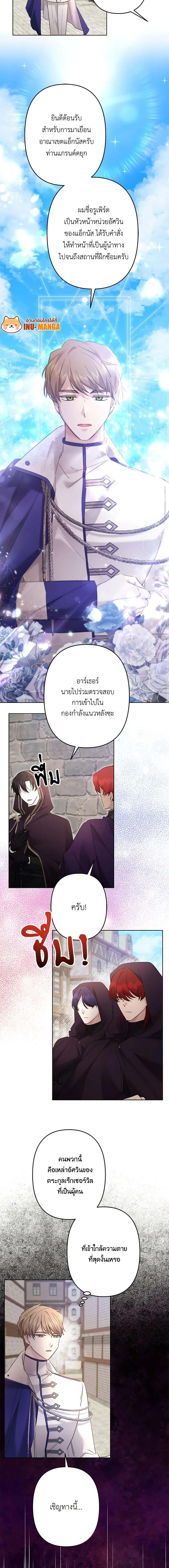 Manga-lc-com อ่านมังงะ อ่านการ์ตูน ออนไลน์ ฟรี I Need to Raise My Sister Right ตอนที่ 1 2 3 4 5 6 7 8 9 10 11 12 13 14 ฟรี ไม่มีโฆษณา Manga-lc - อ่าน มังงะ อ่าน การ์ตูน ออนไลน์ อ่านมังงะ ฟรี