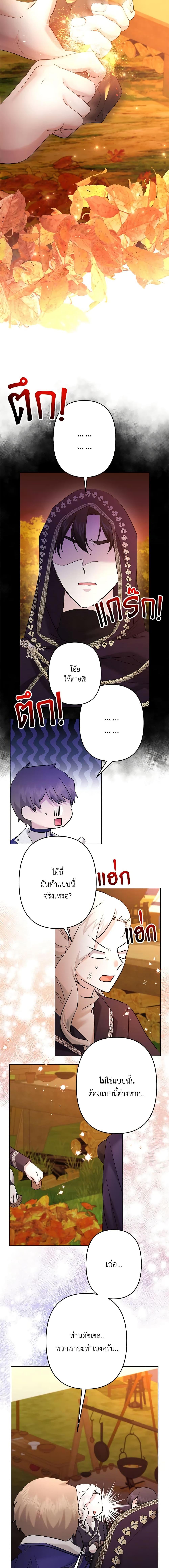 Manga-lc-com อ่านมังงะ อ่านการ์ตูน ออนไลน์ ฟรี I Need to Raise My Sister Right ตอนที่ 1 2 3 4 5 6 7 8 9 10 11 12 13 14 ฟรี ไม่มีโฆษณา Manga-lc - อ่าน มังงะ อ่าน การ์ตูน ออนไลน์ อ่านมังงะ ฟรี