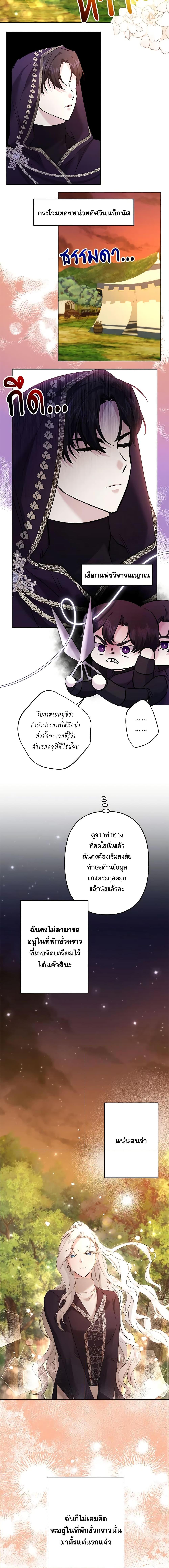 Manga-lc-com อ่านมังงะ อ่านการ์ตูน ออนไลน์ ฟรี I Need to Raise My Sister Right ตอนที่ 1 2 3 4 5 6 7 8 9 10 11 12 13 14 ฟรี ไม่มีโฆษณา Manga-lc - อ่าน มังงะ อ่าน การ์ตูน ออนไลน์ อ่านมังงะ ฟรี