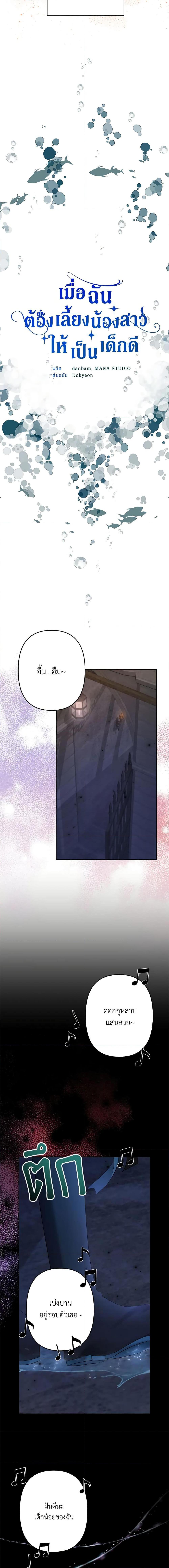 Manga-lc-com อ่านมังงะ อ่านการ์ตูน ออนไลน์ ฟรี I Need to Raise My Sister Right ตอนที่ 1 2 3 4 5 6 7 8 9 10 11 12 13 14 ฟรี ไม่มีโฆษณา Manga-lc - อ่าน มังงะ อ่าน การ์ตูน ออนไลน์ อ่านมังงะ ฟรี