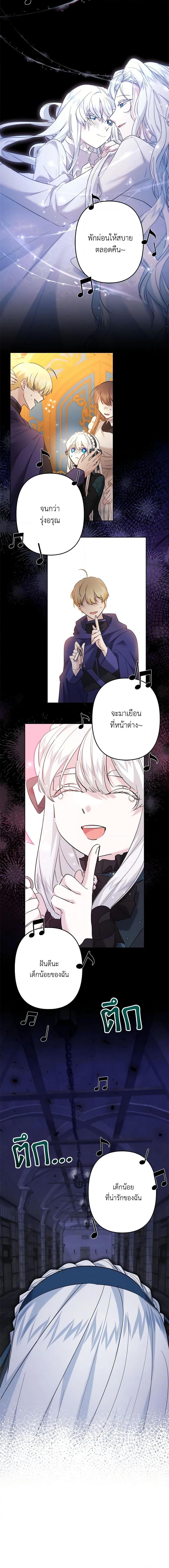 Manga-lc-com อ่านมังงะ อ่านการ์ตูน ออนไลน์ ฟรี I Need to Raise My Sister Right ตอนที่ 1 2 3 4 5 6 7 8 9 10 11 12 13 14 ฟรี ไม่มีโฆษณา Manga-lc - อ่าน มังงะ อ่าน การ์ตูน ออนไลน์ อ่านมังงะ ฟรี