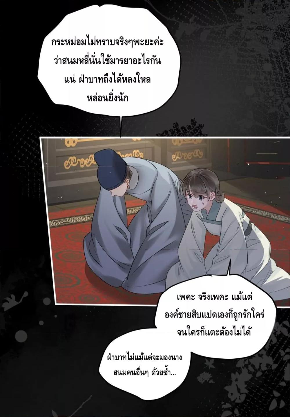 Manga-lc-com อ่านมังงะ อ่านการ์ตูน ออนไลน์ ฟรี เสียงหัวใจของเธ ตอนที่ 1 2 3 4 5 6 7 8 9 10 11 12 13 14 ฟรี ไม่มีโฆษณา Manga-lc - อ่าน มังงะ อ่าน การ์ตูน ออนไลน์ อ่านมังงะ ฟรี