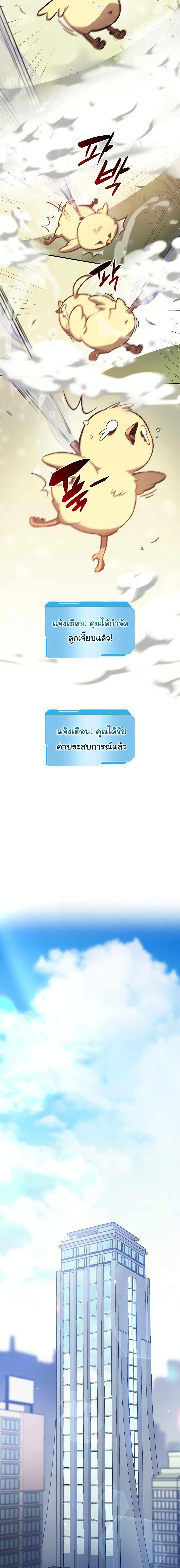 Manga-lc-com อ่านมังงะ อ่านการ์ตูน ออนไลน์ ฟรี I Returned as an FFF-Class Witch Doctor ตอนที่ 1 2 3 4 5 6 7 8 9 10 11 12 13 14 ฟรี ไม่มีโฆษณา Manga-lc - อ่าน มังงะ อ่าน การ์ตูน ออนไลน์ อ่านมังงะ ฟรี