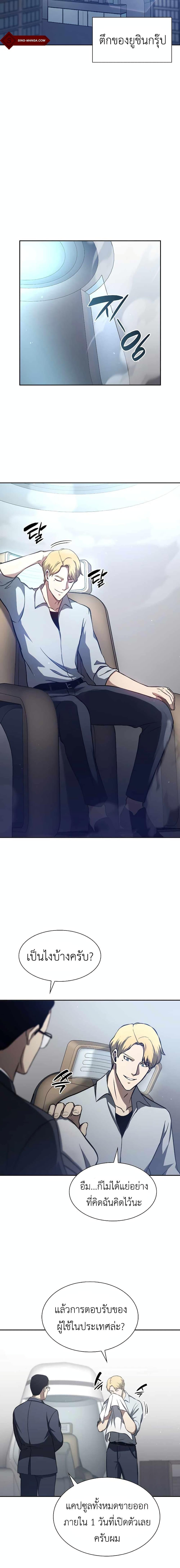 Manga-lc-com อ่านมังงะ อ่านการ์ตูน ออนไลน์ ฟรี I Returned as an FFF-Class Witch Doctor ตอนที่ 1 2 3 4 5 6 7 8 9 10 11 12 13 14 ฟรี ไม่มีโฆษณา Manga-lc - อ่าน มังงะ อ่าน การ์ตูน ออนไลน์ อ่านมังงะ ฟรี