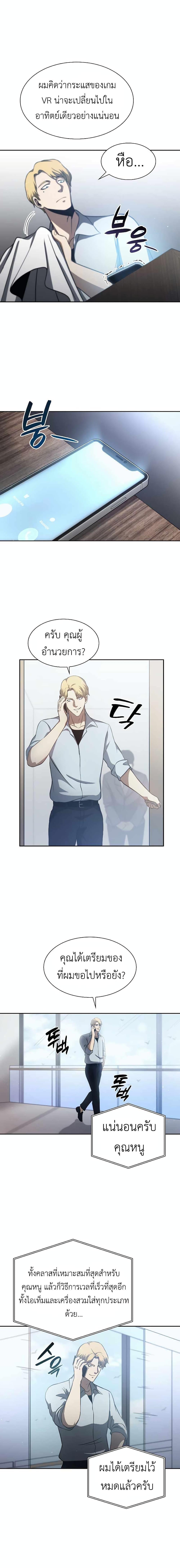 Manga-lc-com อ่านมังงะ อ่านการ์ตูน ออนไลน์ ฟรี I Returned as an FFF-Class Witch Doctor ตอนที่ 1 2 3 4 5 6 7 8 9 10 11 12 13 14 ฟรี ไม่มีโฆษณา Manga-lc - อ่าน มังงะ อ่าน การ์ตูน ออนไลน์ อ่านมังงะ ฟรี