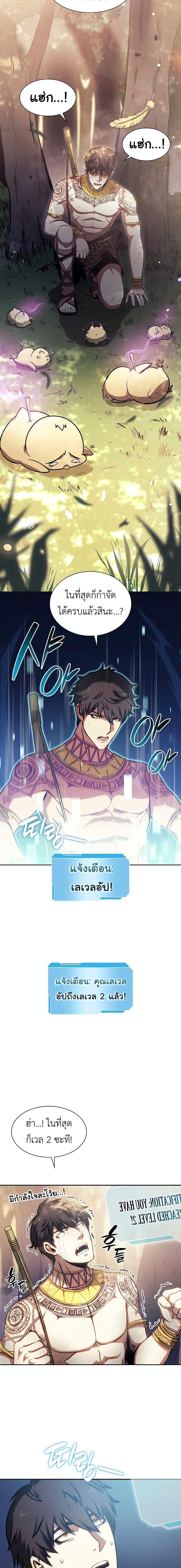 Manga-lc-com อ่านมังงะ อ่านการ์ตูน ออนไลน์ ฟรี I Returned as an FFF-Class Witch Doctor ตอนที่ 1 2 3 4 5 6 7 8 9 10 11 12 13 14 ฟรี ไม่มีโฆษณา Manga-lc - อ่าน มังงะ อ่าน การ์ตูน ออนไลน์ อ่านมังงะ ฟรี