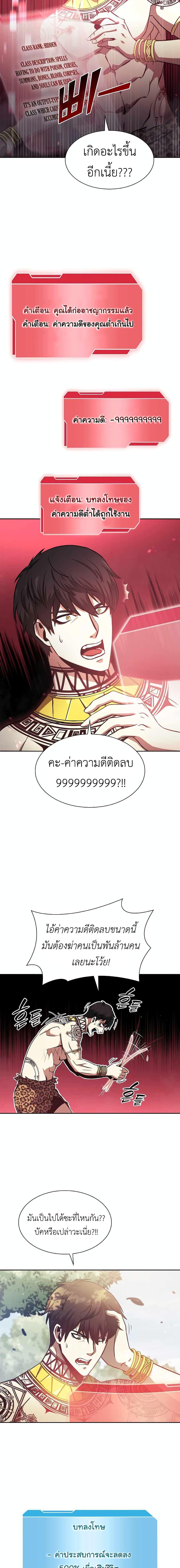 Manga-lc-com อ่านมังงะ อ่านการ์ตูน ออนไลน์ ฟรี I Returned as an FFF-Class Witch Doctor ตอนที่ 1 2 3 4 5 6 7 8 9 10 11 12 13 14 ฟรี ไม่มีโฆษณา Manga-lc - อ่าน มังงะ อ่าน การ์ตูน ออนไลน์ อ่านมังงะ ฟรี