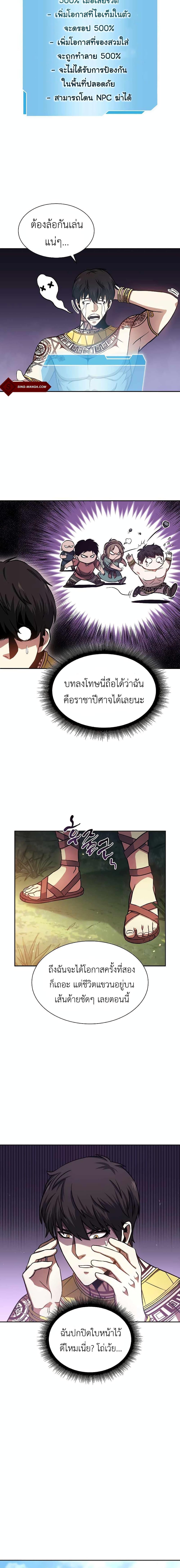 Manga-lc-com อ่านมังงะ อ่านการ์ตูน ออนไลน์ ฟรี I Returned as an FFF-Class Witch Doctor ตอนที่ 1 2 3 4 5 6 7 8 9 10 11 12 13 14 ฟรี ไม่มีโฆษณา Manga-lc - อ่าน มังงะ อ่าน การ์ตูน ออนไลน์ อ่านมังงะ ฟรี