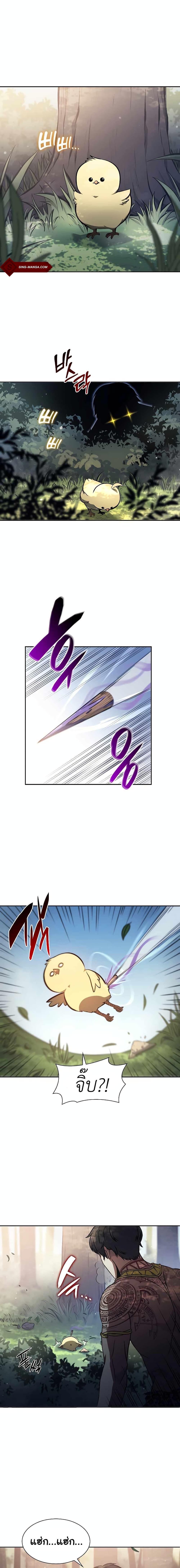 Manga-lc-com อ่านมังงะ อ่านการ์ตูน ออนไลน์ ฟรี I Returned as an FFF-Class Witch Doctor ตอนที่ 1 2 3 4 5 6 7 8 9 10 11 12 13 14 ฟรี ไม่มีโฆษณา Manga-lc - อ่าน มังงะ อ่าน การ์ตูน ออนไลน์ อ่านมังงะ ฟรี