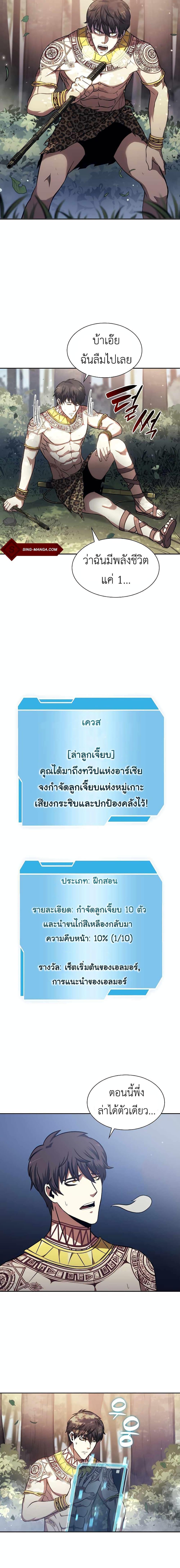 Manga-lc-com อ่านมังงะ อ่านการ์ตูน ออนไลน์ ฟรี I Returned as an FFF-Class Witch Doctor ตอนที่ 1 2 3 4 5 6 7 8 9 10 11 12 13 14 ฟรี ไม่มีโฆษณา Manga-lc - อ่าน มังงะ อ่าน การ์ตูน ออนไลน์ อ่านมังงะ ฟรี