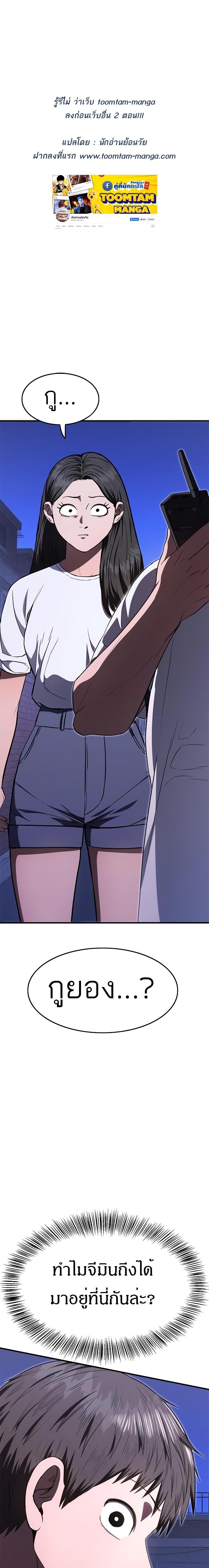 Manga-lc-com อ่านมังงะ อ่านการ์ตูน ออนไลน์ ฟรี Monster Eater ตอนที่ 1 2 3 4 5 6 7 8 9 10 11 12 13 14 ฟรี ไม่มีโฆษณา Manga-lc - อ่าน มังงะ อ่าน การ์ตูน ออนไลน์ อ่านมังงะ ฟรี