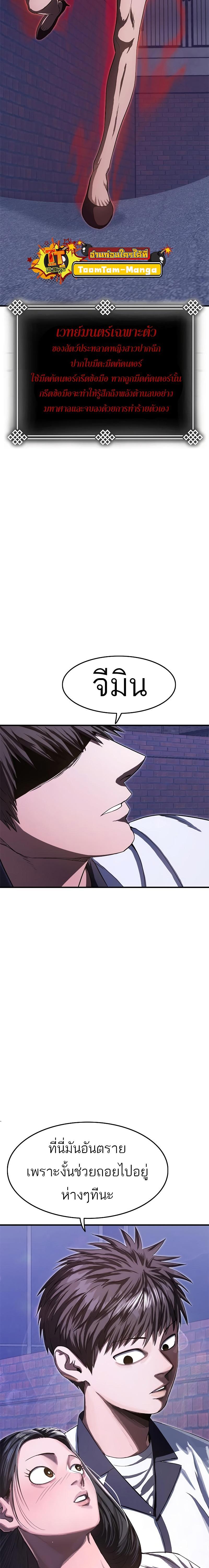 Manga-lc-com อ่านมังงะ อ่านการ์ตูน ออนไลน์ ฟรี Monster Eater ตอนที่ 1 2 3 4 5 6 7 8 9 10 11 12 13 14 ฟรี ไม่มีโฆษณา Manga-lc - อ่าน มังงะ อ่าน การ์ตูน ออนไลน์ อ่านมังงะ ฟรี