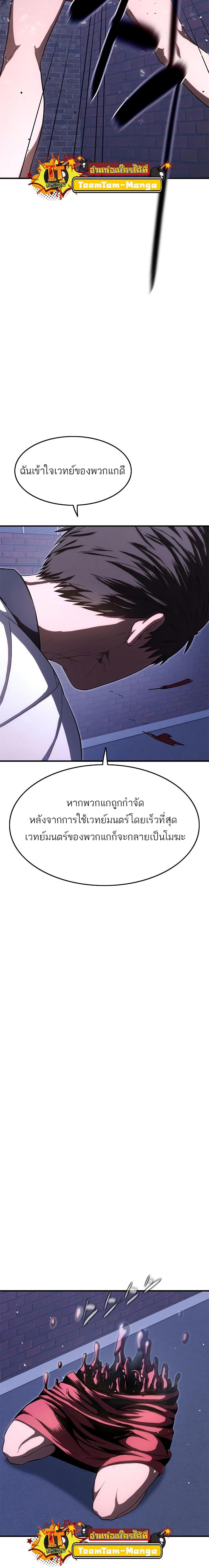Manga-lc-com อ่านมังงะ อ่านการ์ตูน ออนไลน์ ฟรี Monster Eater ตอนที่ 1 2 3 4 5 6 7 8 9 10 11 12 13 14 ฟรี ไม่มีโฆษณา Manga-lc - อ่าน มังงะ อ่าน การ์ตูน ออนไลน์ อ่านมังงะ ฟรี
