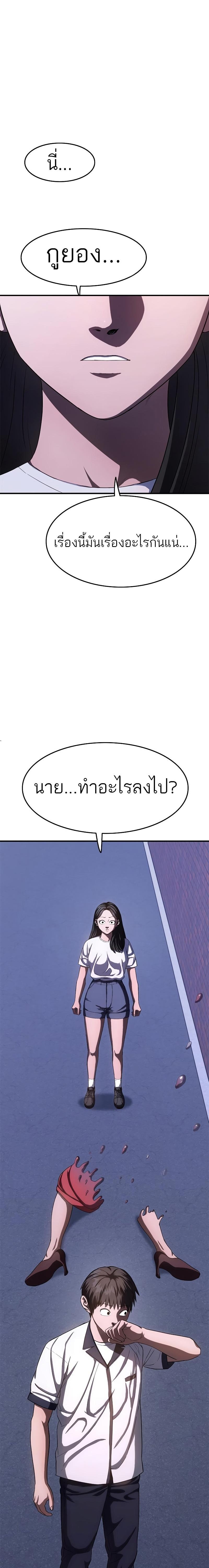 Manga-lc-com อ่านมังงะ อ่านการ์ตูน ออนไลน์ ฟรี Monster Eater ตอนที่ 1 2 3 4 5 6 7 8 9 10 11 12 13 14 ฟรี ไม่มีโฆษณา Manga-lc - อ่าน มังงะ อ่าน การ์ตูน ออนไลน์ อ่านมังงะ ฟรี